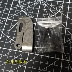 1Pc Titanium Alloy Pocket Clip Waist Clip Hook Buckle Belt Clip Kydex Plate Clip