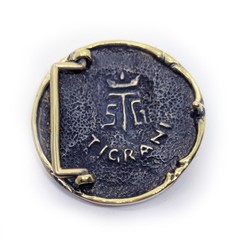 Vardan Mamikonyan Sparapet of Armenia 5th Century Brass Belt Buckle