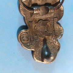 The Great American Buckle Co. Chicago 338 U.S. Coin Cluster Belt Buckle 1979.