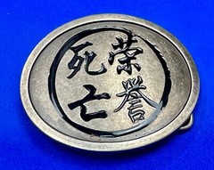 Rare! Mulan Chinese Characters Disney Movie Promo Vintage Belt Buckle