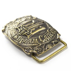 Brass belt buckle Glory to Ukraine! OUN, National Ukrainian OUN trident buckle