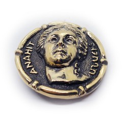 Anahit Armenian Goddess of Fertility and Healing Wisdom Water Brass Belt Buckle