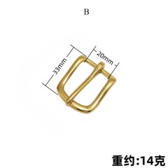 2x Brass Belt Buckle Hand DIY Leather Waistband Bag Hardware Accessories Retro