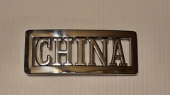 CHINA Custom Personalized Name Belt Buckle -Put your name or word on Buckle
