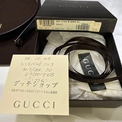 GUCCI Pre-Owned Vintage Leather Belt Black Gg Logo