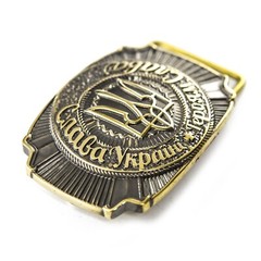 Brass belt buckle Glory to Ukraine!, National Ukrainian trident belt buckle