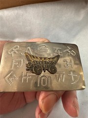Vintage Chambers Western Covered Wagon Belt Buckle