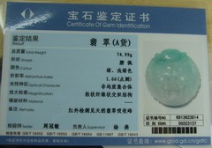 Certified Green Chinese Natural A Jade Jadeite Dragon Man Buckle Belt A-078-2