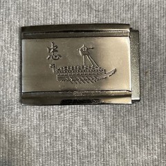 Vintage Pewter Engraved STYLIZED CHINESE Boat Loyalty Symbol Belt Buckle Unisex