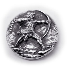 Hayk Nahapet Founder of the Armenian Nation Silver Belt Buckle