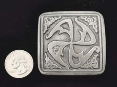 Jesse McLeod Pinwheel Spiral Hippie Pewter IMC Rare Vintage 1970s Belt Buckle