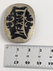 Vintage Mexico Alpaca Silver Mosaic Inlay Oval Belt Buckle Western Boho Unisex