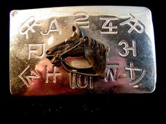 Horse belt buckle two tone with various branding symbols