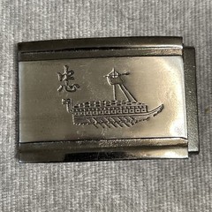 Vintage Pewter Engraved STYLIZED CHINESE Boat Loyalty Symbol Belt Buckle Unisex