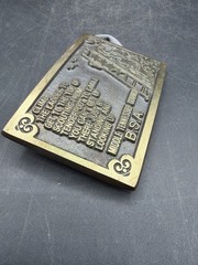 Vintage Brass Boy Scouts Middle Tennessee Council Belt Buckle