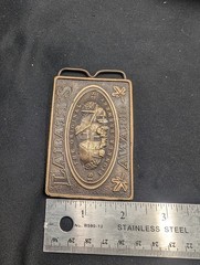 Vintage 1976 Labatt&rsquo;s « The Original Pioneer Brewery » Belt Buckle