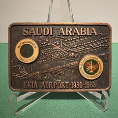Saudi FAL Saudi Arabia KKIA Airport 1980s Bronze Commemorative Belt Buckle