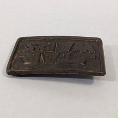 Vtg 1977 Star Wars Belt Buckle The Leather Shop San Francisco Brass Tone Logo