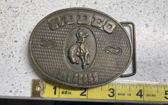 1976 Winchester Koleaco Vintage RODEO #1 SPORT Belt Buckle
