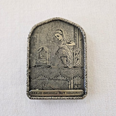 Belt Buckle – Through the Looking Glass 1974 Bergamot Brass Works