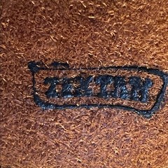 Tex Tan vintage USA made brown Leather Western Tooled buckle belt. 26