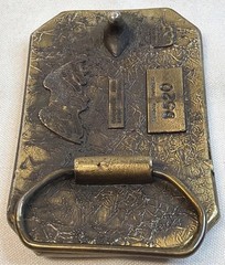Deer Belt Buckle 1976 Rectangle 3.25 By 2.25 in Number D520 Made USA