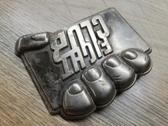 Vtg Rare Movie Official FIGHT CLUB Tyler Durdan Metal Belt Buckle licensed